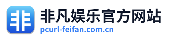 非凡娱乐官方网站